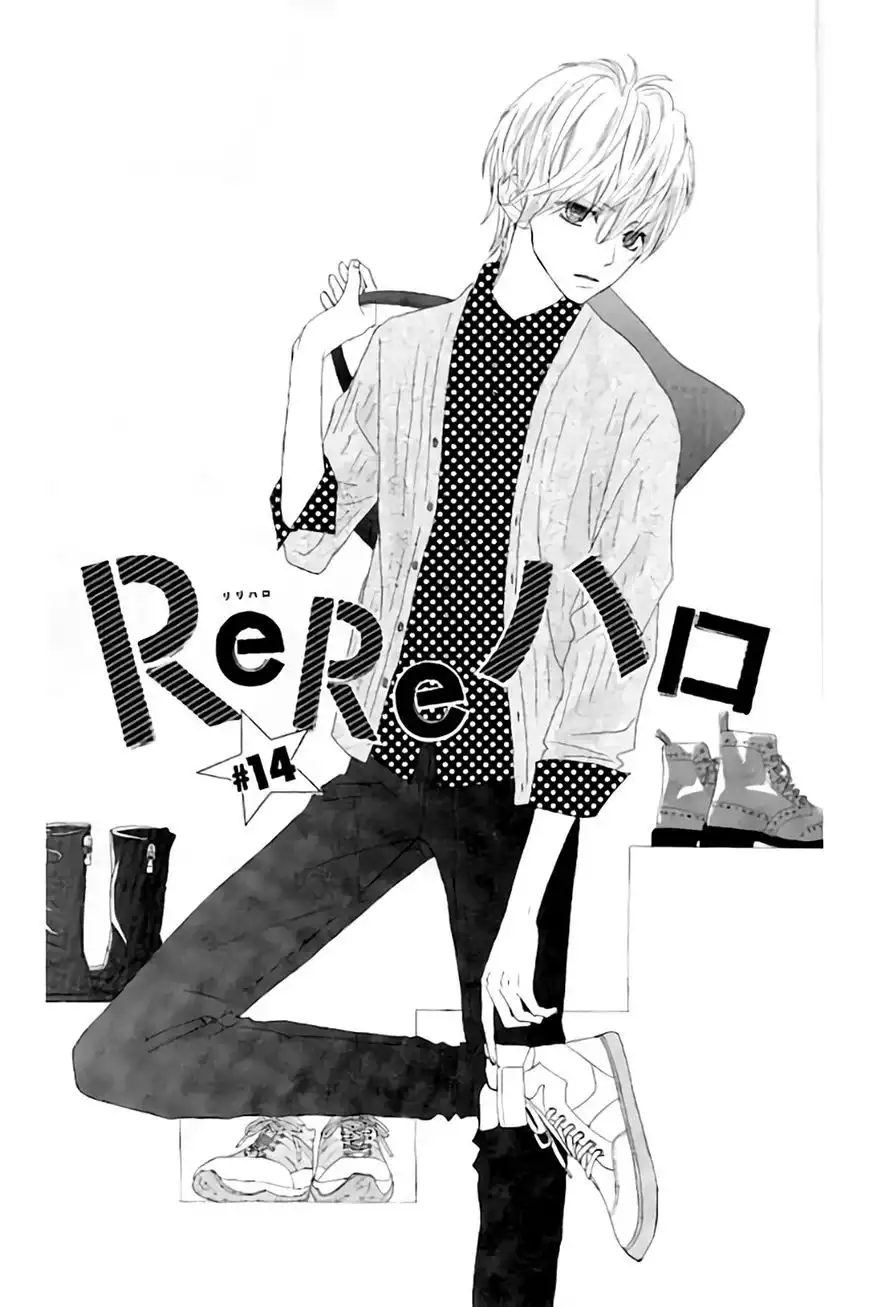 ReRe Hello Chapter 14 1